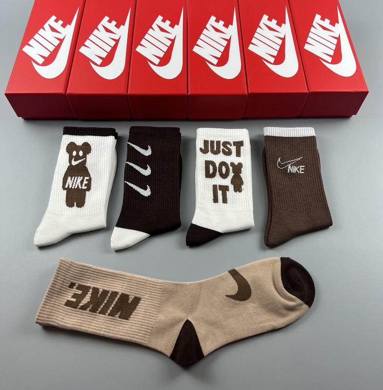Nike Socks Earth Tones