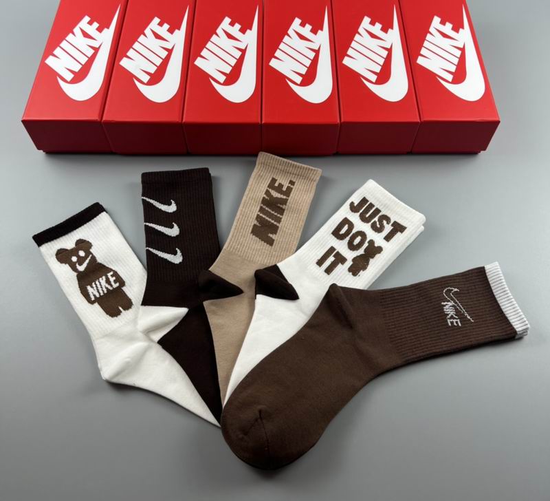 Nike Socks Earth Tones